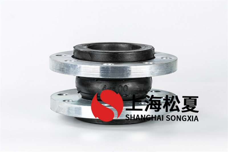 可曲撓單球橡膠接頭工業(yè)生產(chǎn)的高速發(fā)展 可曲撓單球橡膠接頭工業(yè)生產(chǎn)的高速發(fā)展