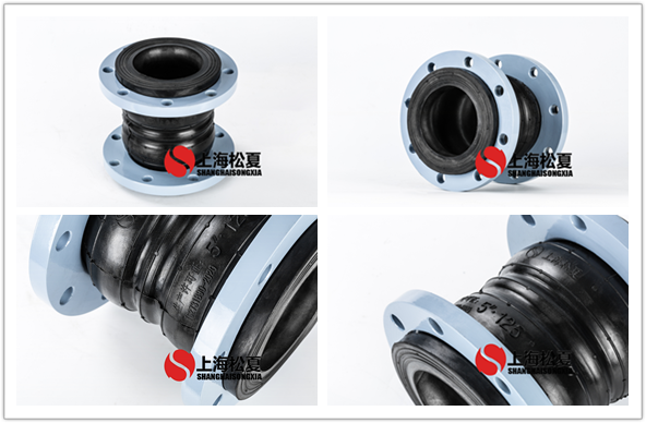 DN125雙球體<a href='http://m.wxocean.com' target='_blank'><u>橡膠接頭</u></a>